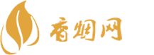 云霄香烟最新款